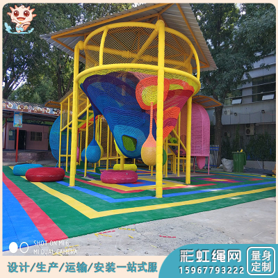七彩樹(shù)