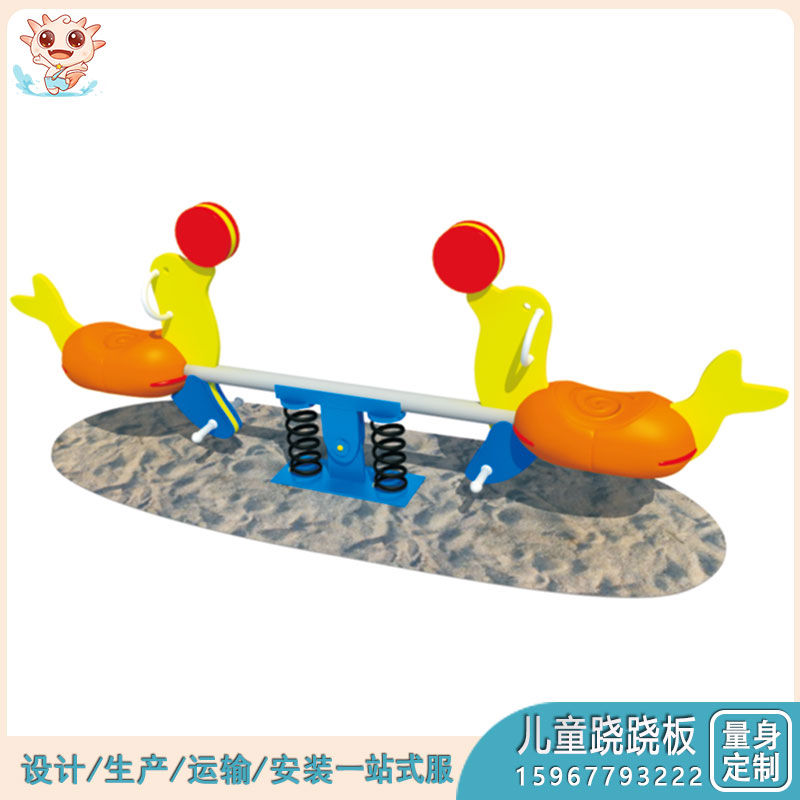 LJ-QQ002