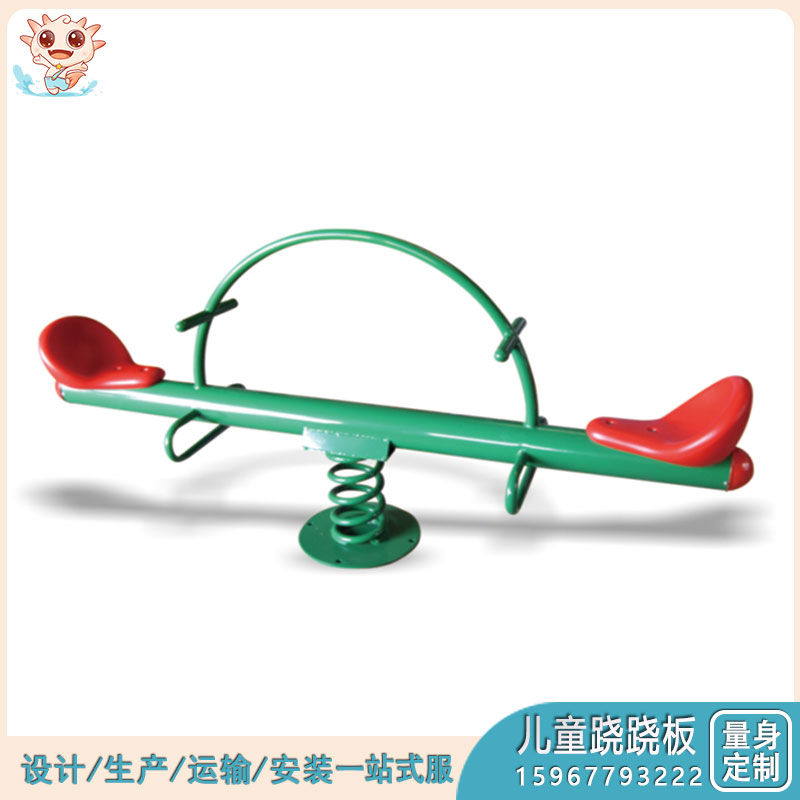 LJ-QQ003