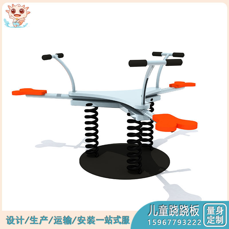 LJ-QQ005