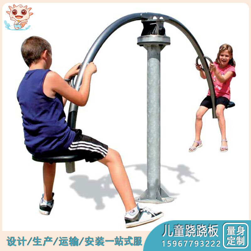 LJ-QQ006