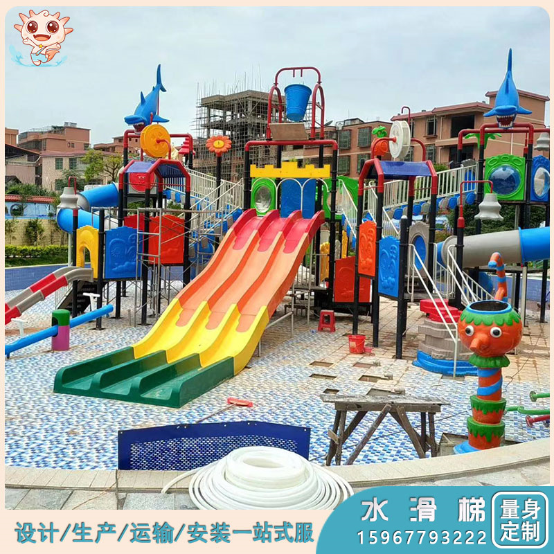 兒童水上滑梯