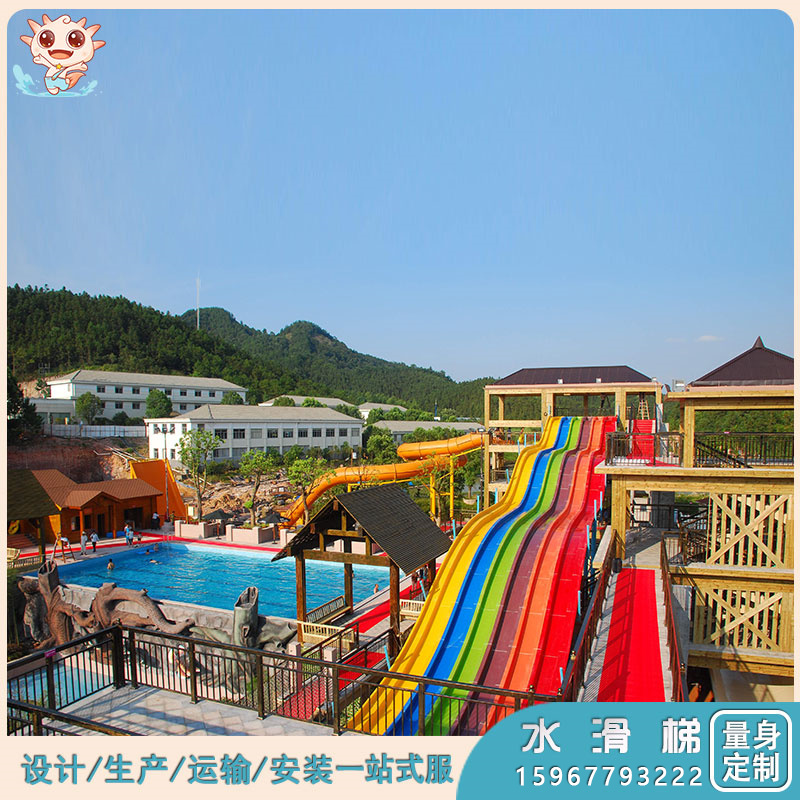 兒童水上滑梯