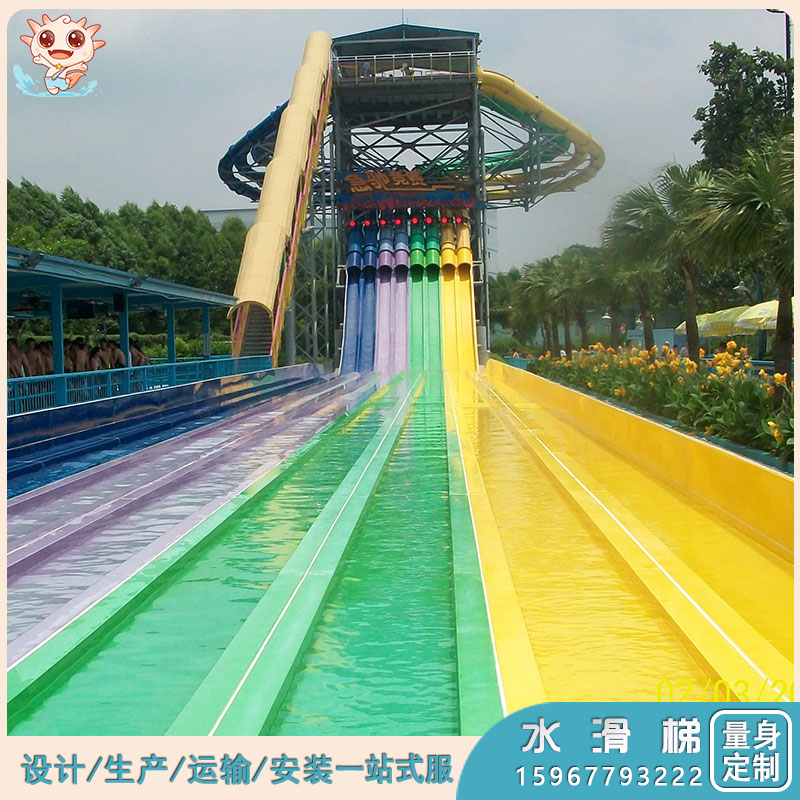 水上滑滑梯