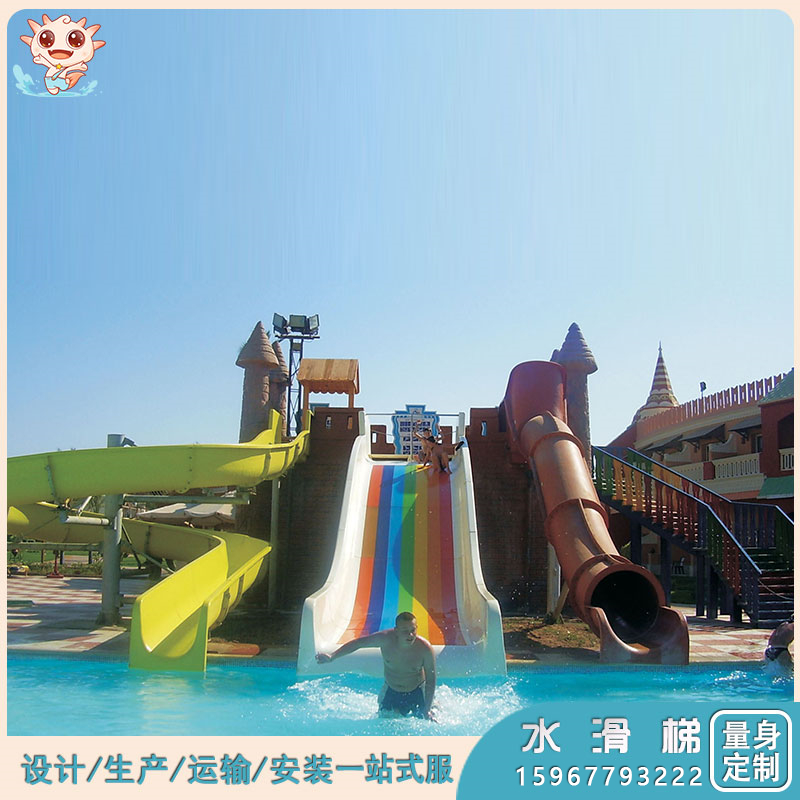 水上滑梯