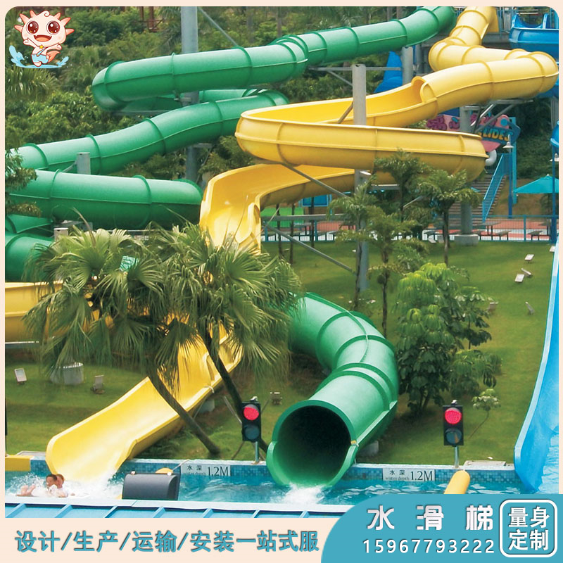 水上樂(lè )園滑梯