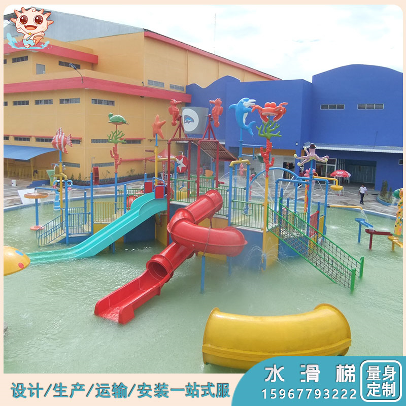 水上樂(lè )園滑梯