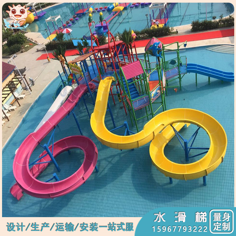 水上樂(lè )園滑梯