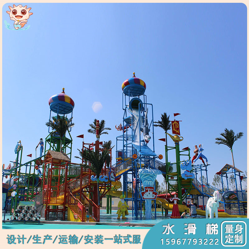 水上樂(lè )園設備
