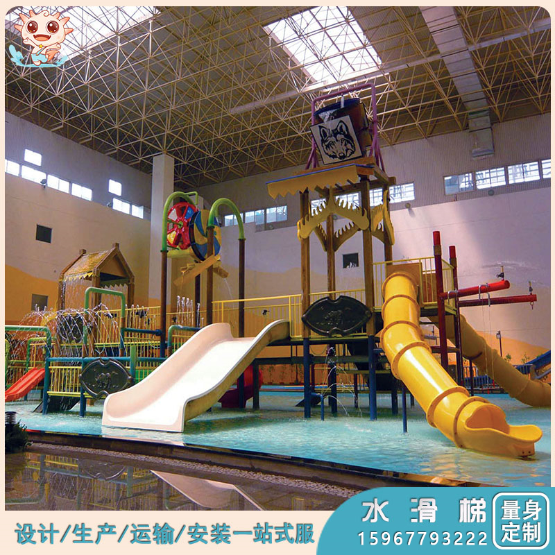 水上組合滑梯