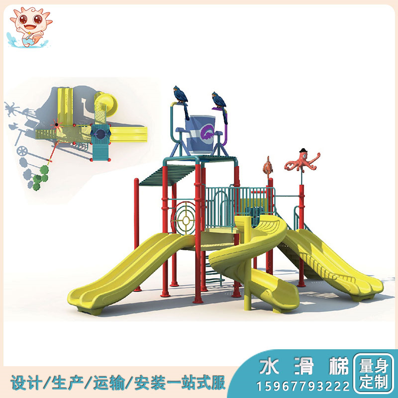 水上組合滑梯