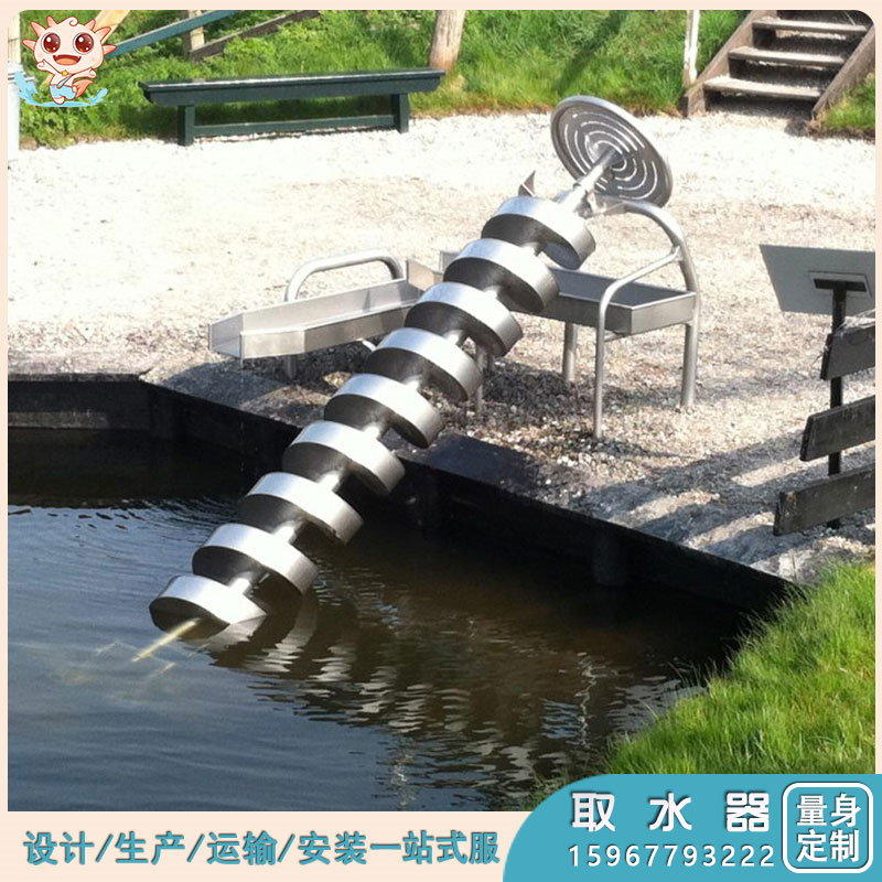 取水器