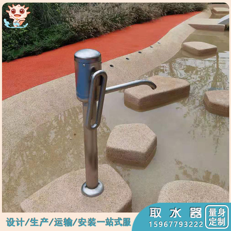 取水器