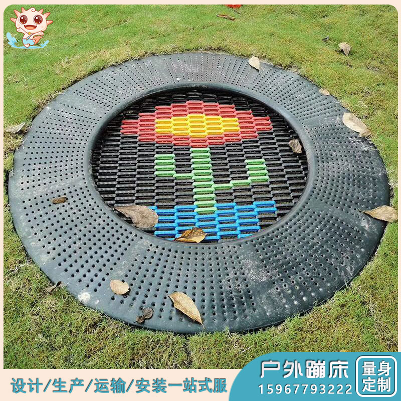 小蹦床