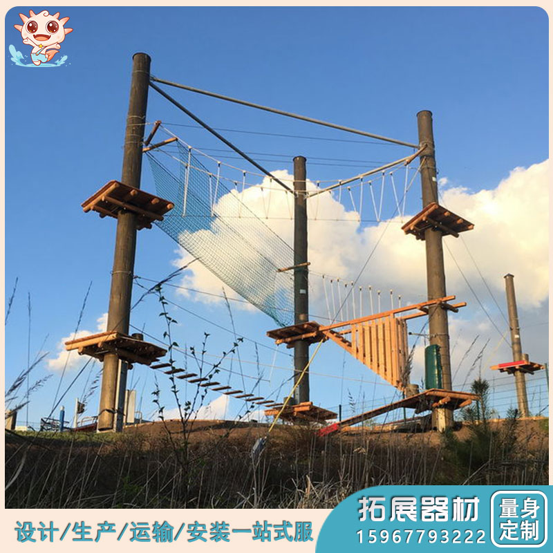 叢林拓展
