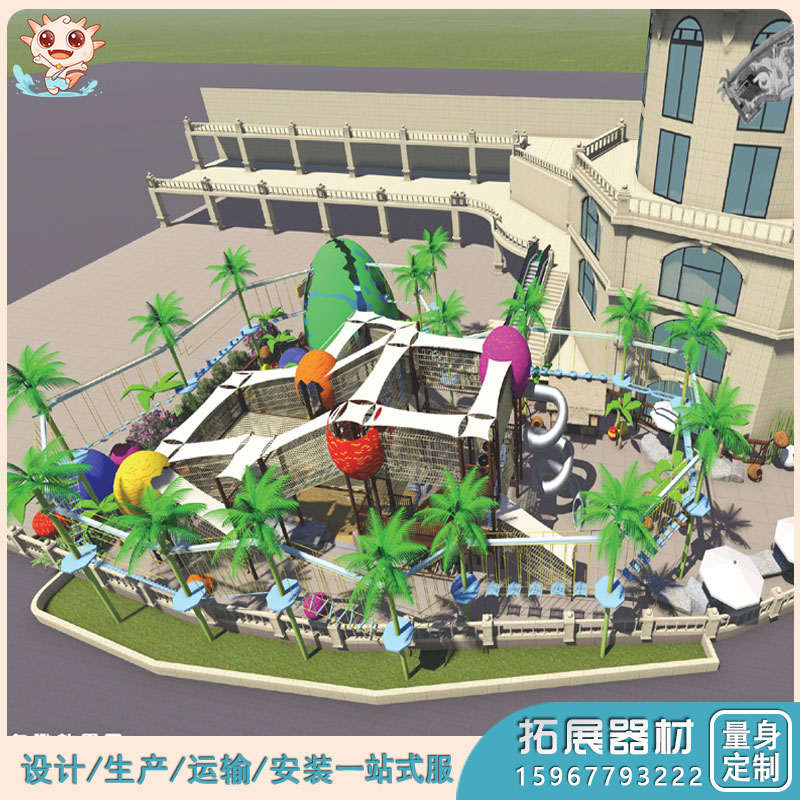 戶(hù)外拓展