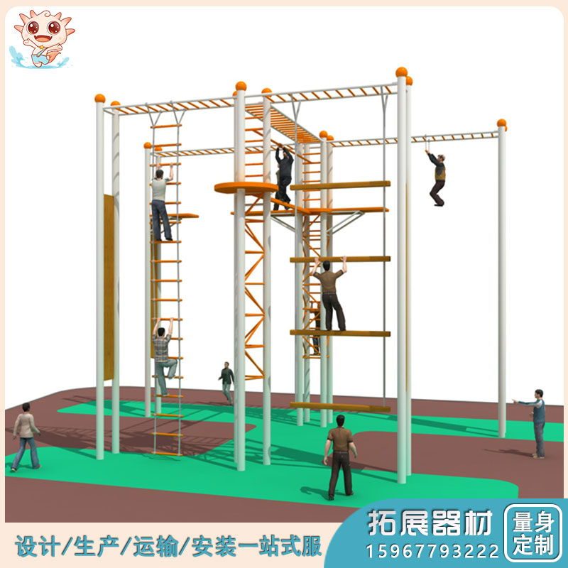 戶(hù)外拓展