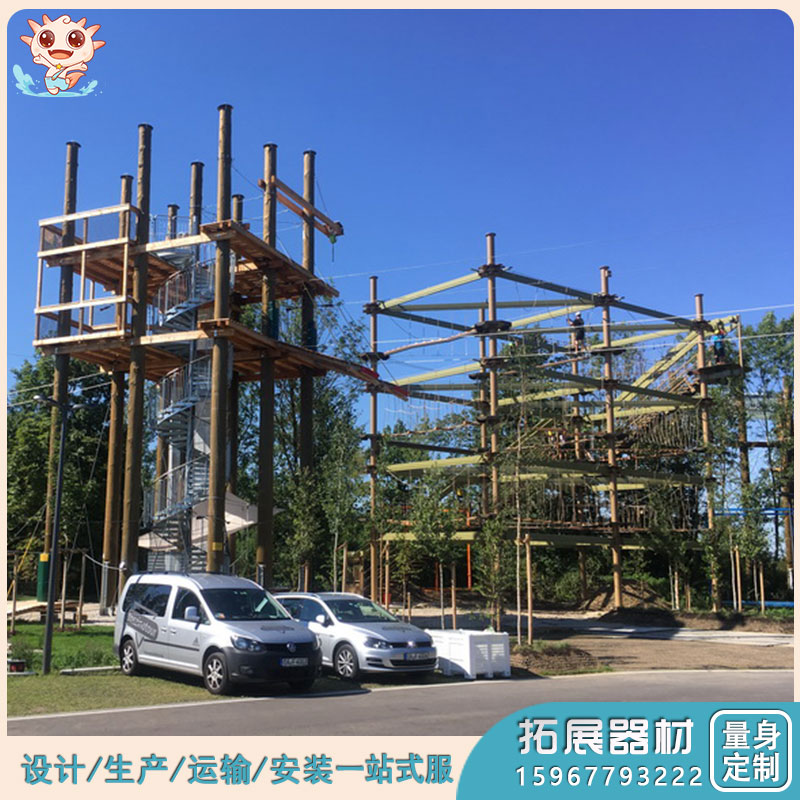 戶(hù)外拓展項目