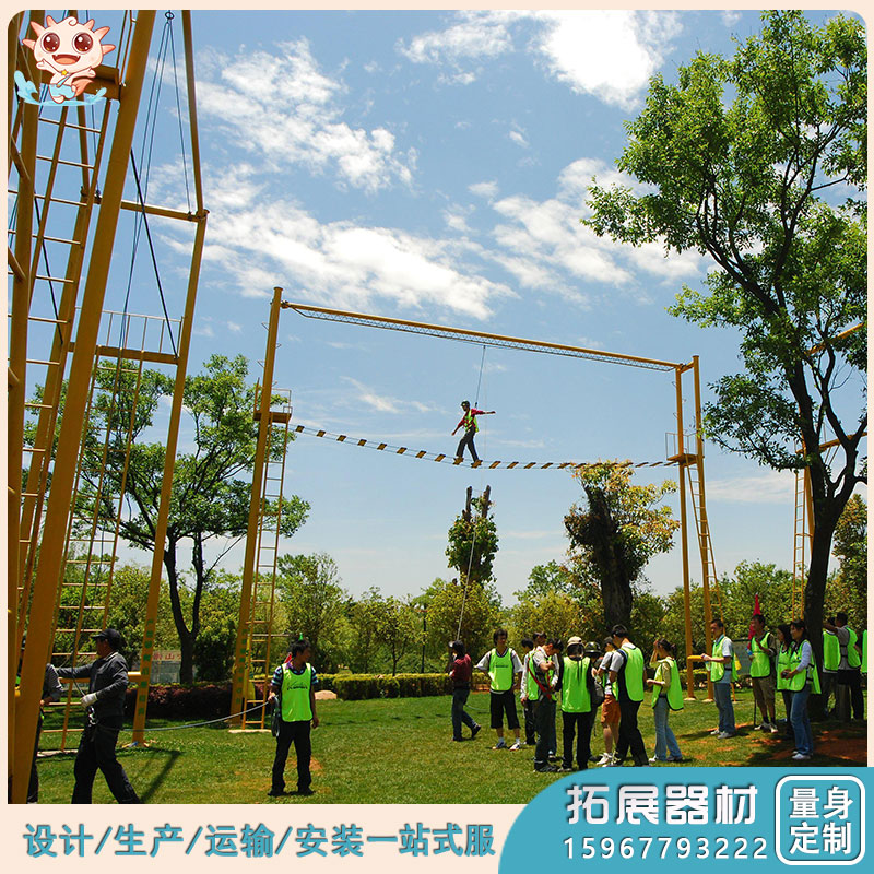 木質(zhì)拓展