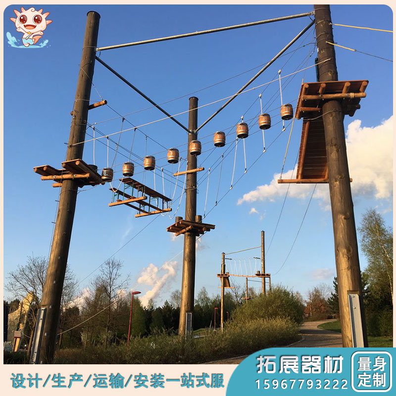 木質(zhì)拓展
