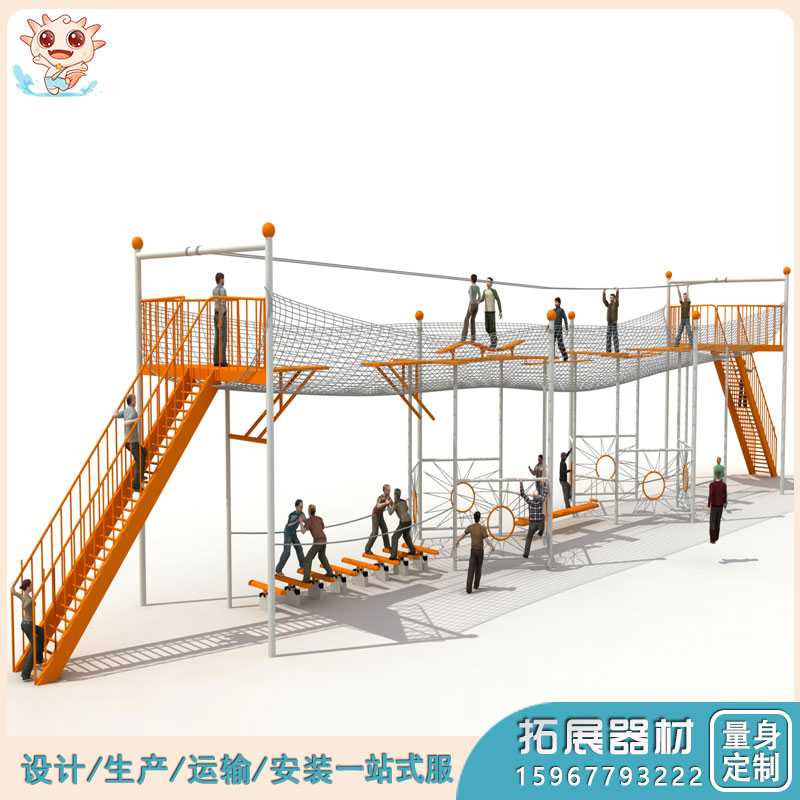 木質(zhì)拓展
