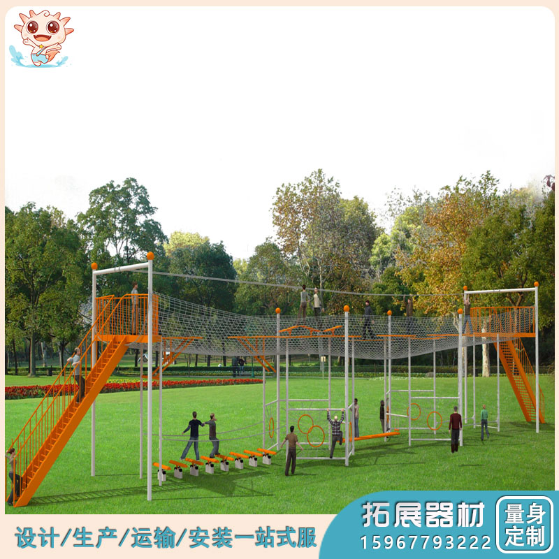 木質(zhì)拓展