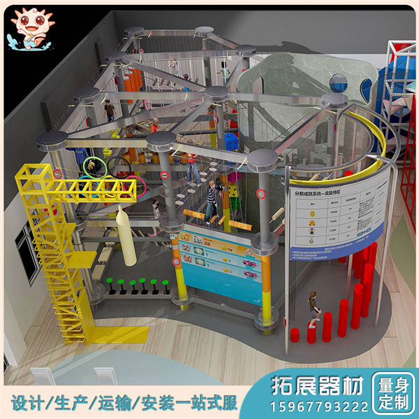 室內拓展設備