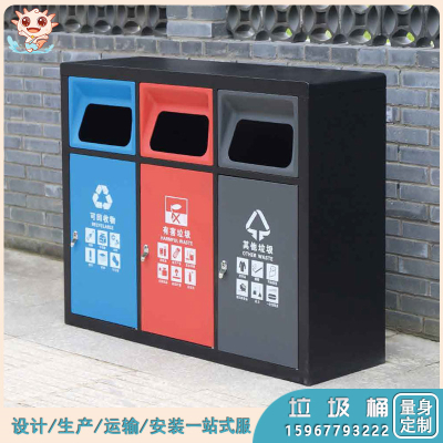 分類(lèi)垃圾桶