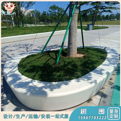 樹(shù)圍