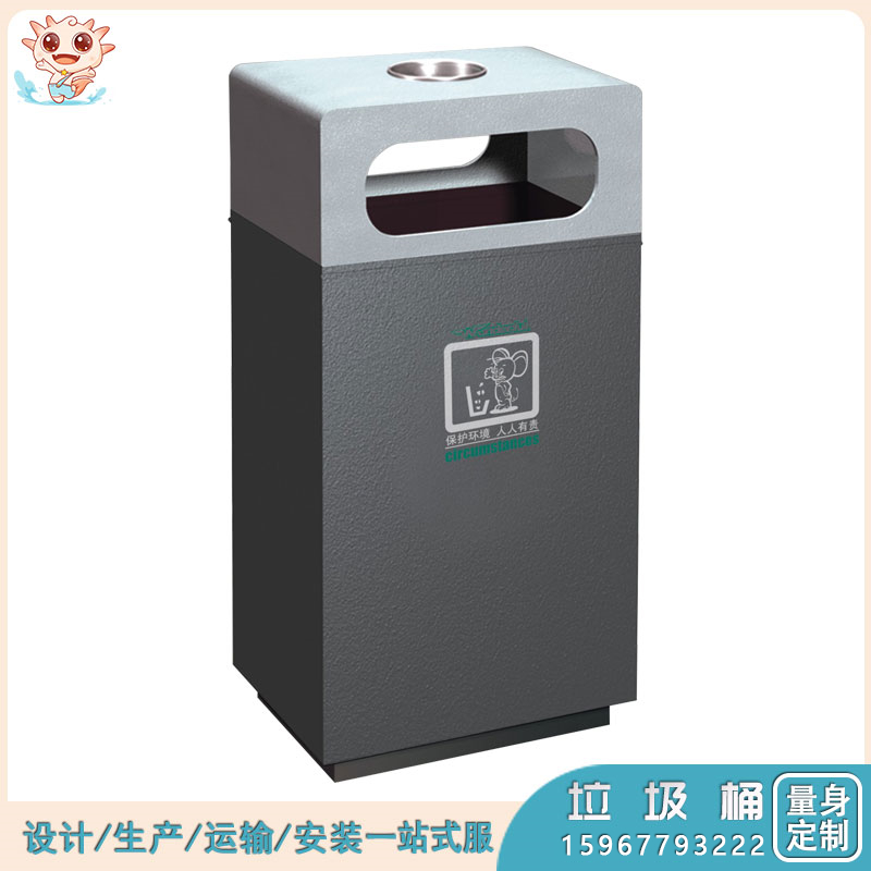 室外垃圾桶