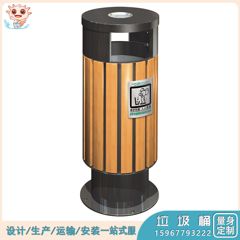 室外垃圾桶