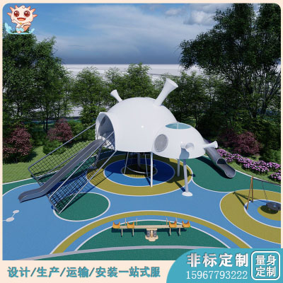 星球飛碟大型非標定制