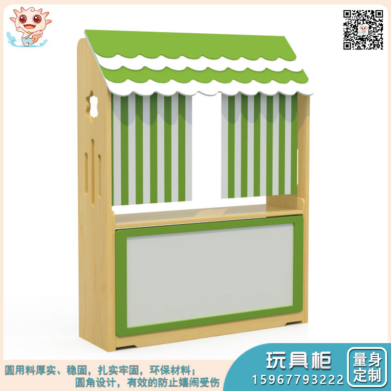 多功能玩具柜