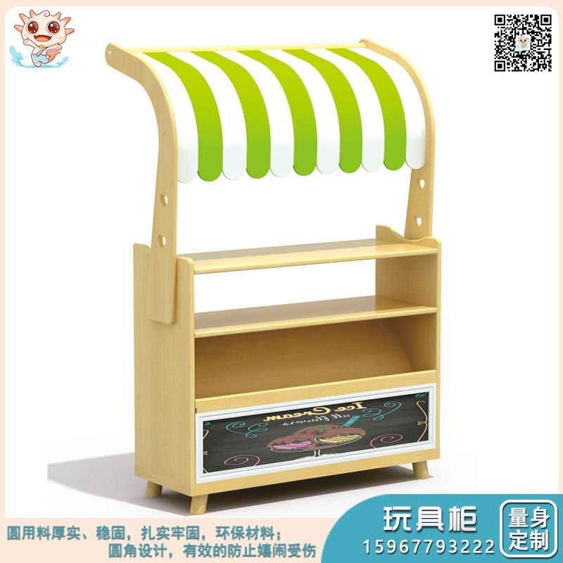 多功能玩具柜