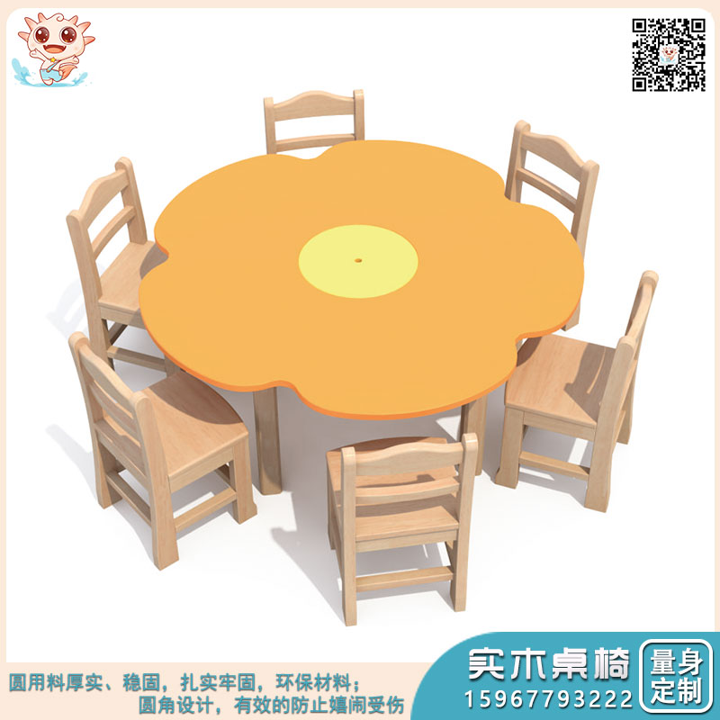 實(shí)木餐桌
