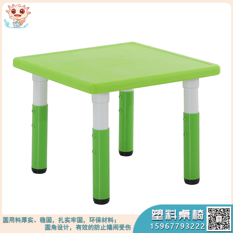 兒童方桌