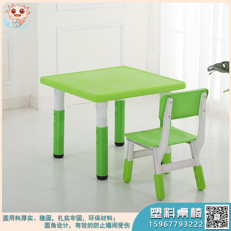 兒童方桌