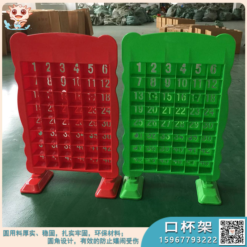 兒童口杯架