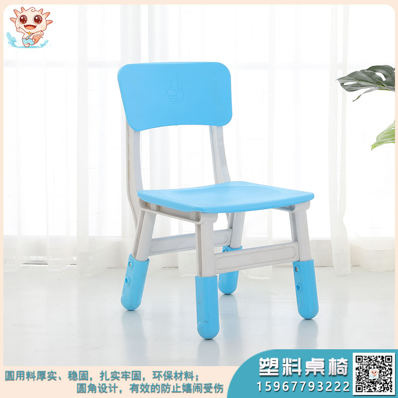 兒童升降椅