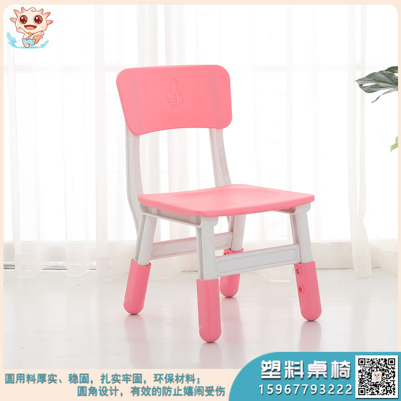 兒童升降椅