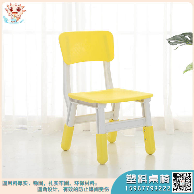 兒童升降椅